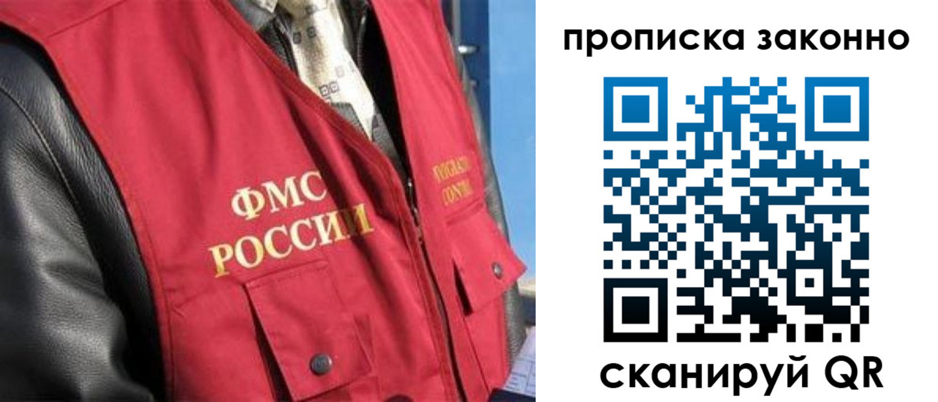 прописка для военкомата в Карабаше