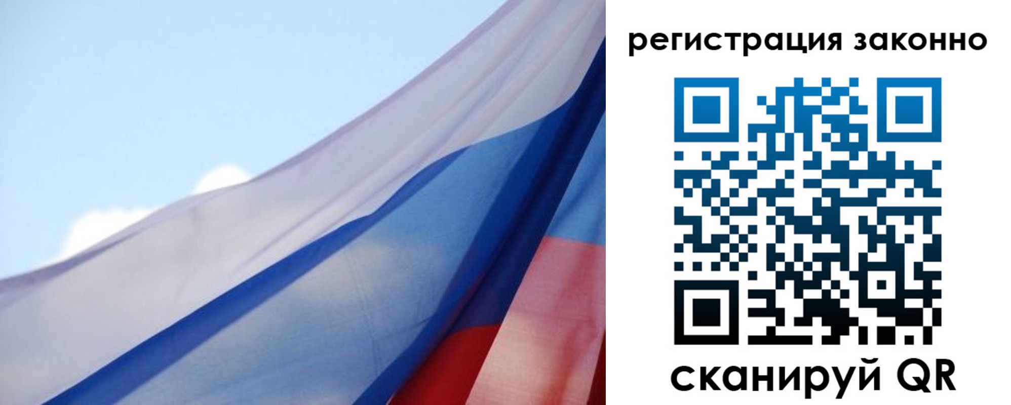 прописка ребенка в Карабаше