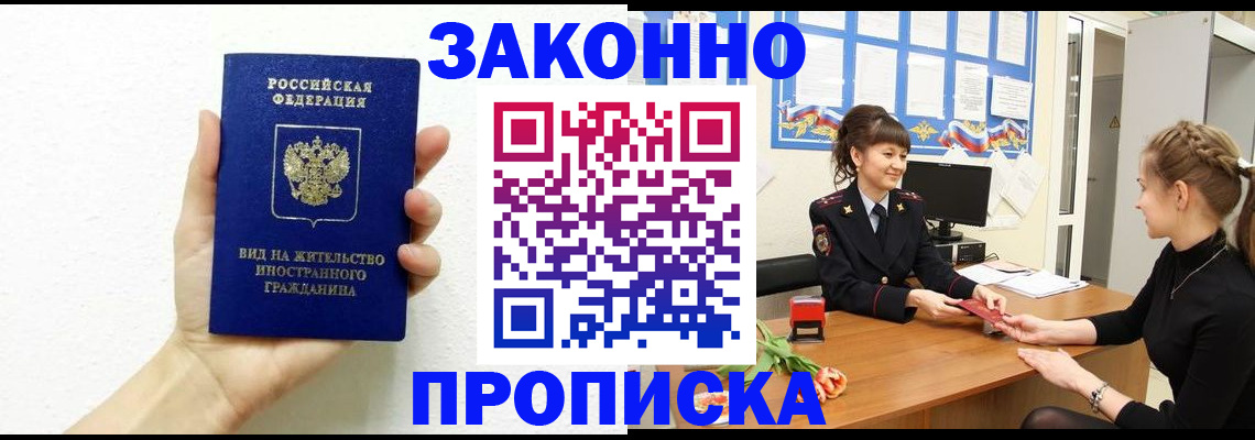 регистрация в Карабаше