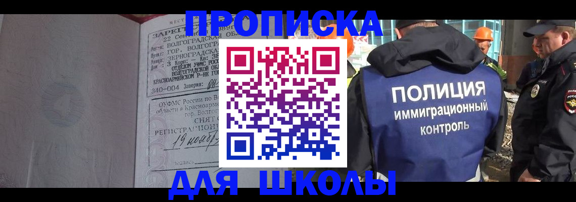 временная регистрация надежно в Карабаше
